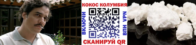 Купить наркотик Усинск КОКАИН  Мефедрон  А ПВП  Амфетамин  Канабис 