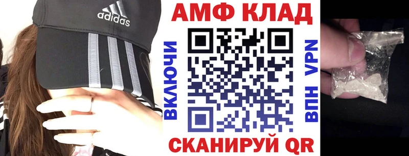Amphetamine VHQ  Усинск 