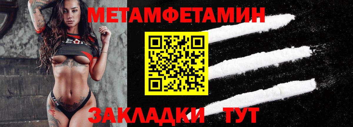 Усинск  АМФ VHQ  Амфетамин  Вход с VPN 
