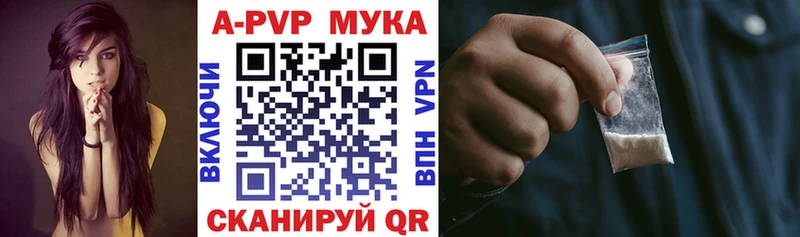 A-PVP СК Усинск