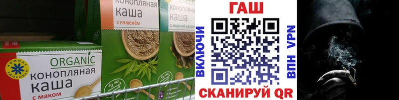 МЕГА вход  дарнет шоп  Усинск  Cannafood конопля 