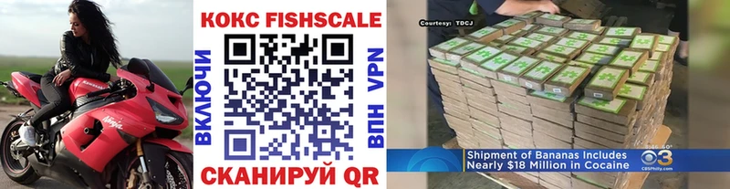 КОКАИН VHQ  Усинск 