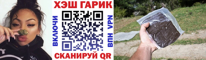 ГАШ индика сатива  Усинск 