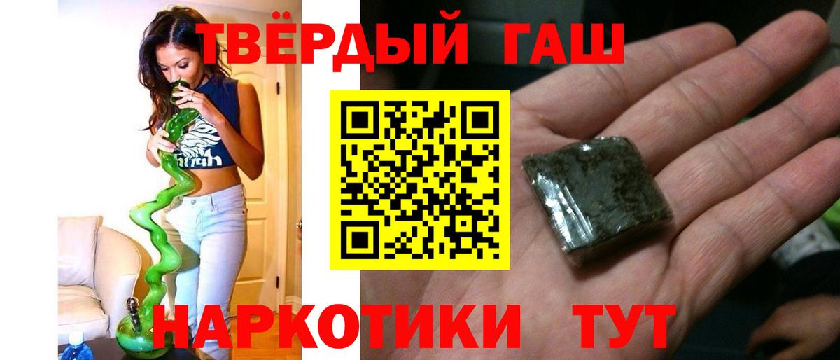 Гашиш  Вейп ТГК  Бошки Шишки  КОКАИН  ГАШ  Усинск  Вход с VPN  КЕТАМИН  МЕФ кристаллы 