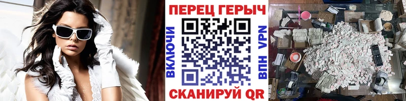 Героин гречка  наркота  Усинск 