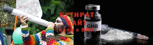 бутират Алзамай
