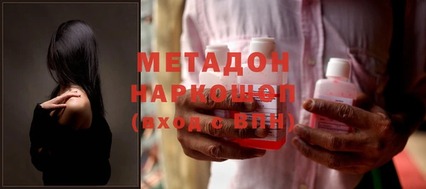 альфа пвп VHQ Алексеевка