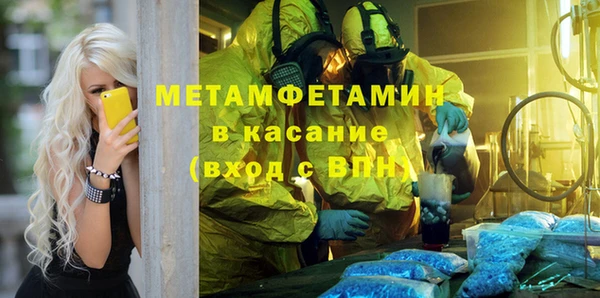 альфа пвп VHQ Алексеевка