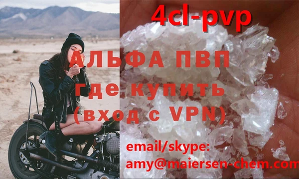 бутират Алзамай