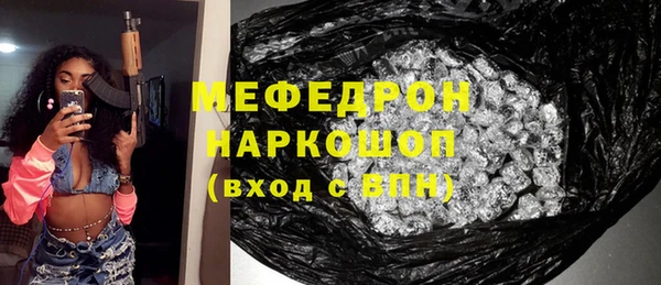 стафф Саяногорск
