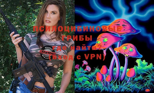 альфа пвп VHQ Алексеевка