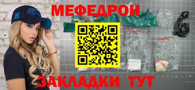 прущий лед Ефремов