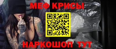 прущий лед Ефремов