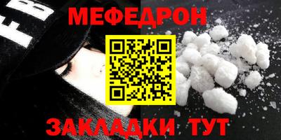кокаин премиум Иваново