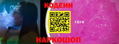 трава Железноводск