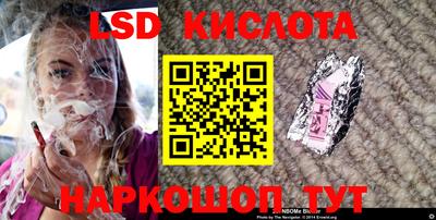 трава Железноводск