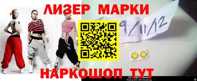 трава Железноводск