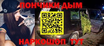 ПСИЛОЦИБИНОВЫЕ ГРИБЫ Ивантеевка