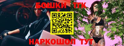 кокаин премиум Иваново