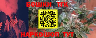 кокаин премиум Иваново