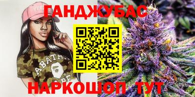 трава Железноводск