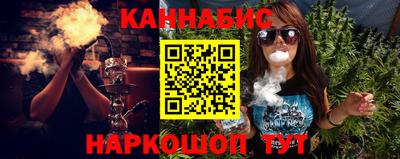 кокаин премиум Иваново