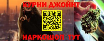 кокаин премиум Иваново