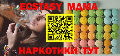 кокаин премиум Иваново