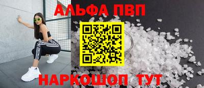 трава Железноводск