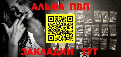 трава Железноводск