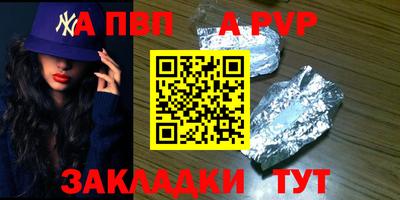 прущий лед Ефремов