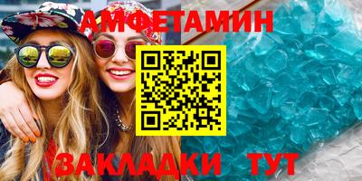 трава Железноводск