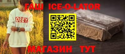 прущий лед Ефремов