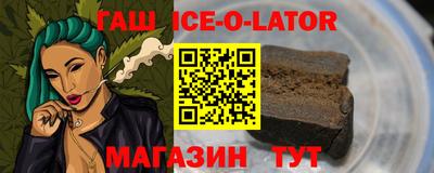прущий лед Ефремов