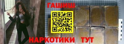 трава Железноводск