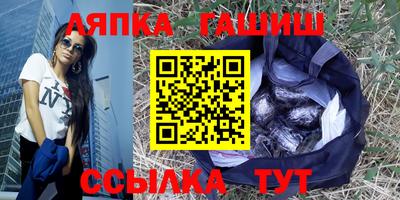 трава Железноводск
