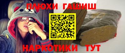 ПСИЛОЦИБИНОВЫЕ ГРИБЫ Ивантеевка