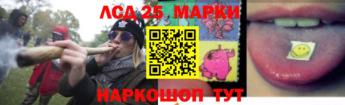 Лсд 25 экстази кислота  LSD-25 экстази  блэк спрут ссылка  Вход с VPN  Усинск 