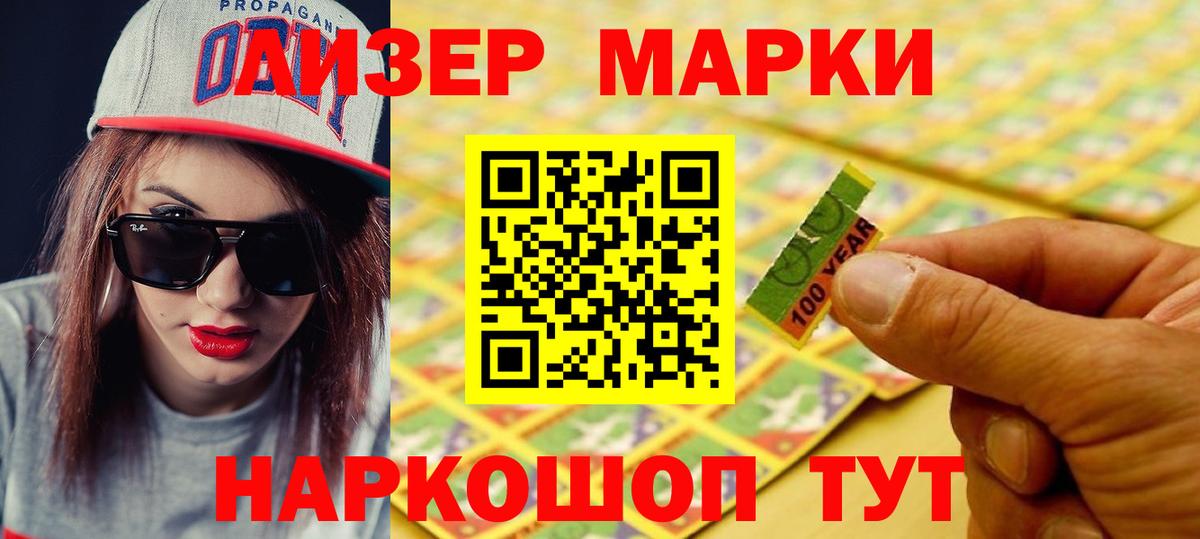 Лсд 25 экстази кислота Усинск
