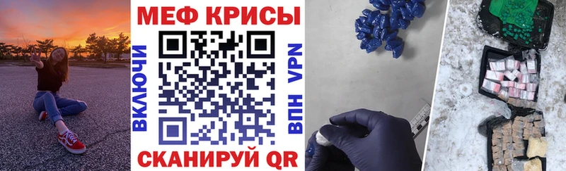 хочу   Усинск  hydra ТОР  Меф VHQ 