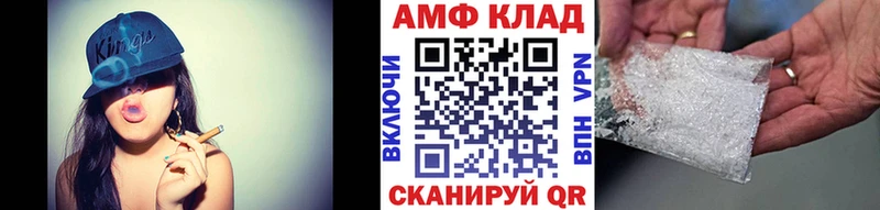 МЕТАМФЕТАМИН витя  закладка  Усинск 
