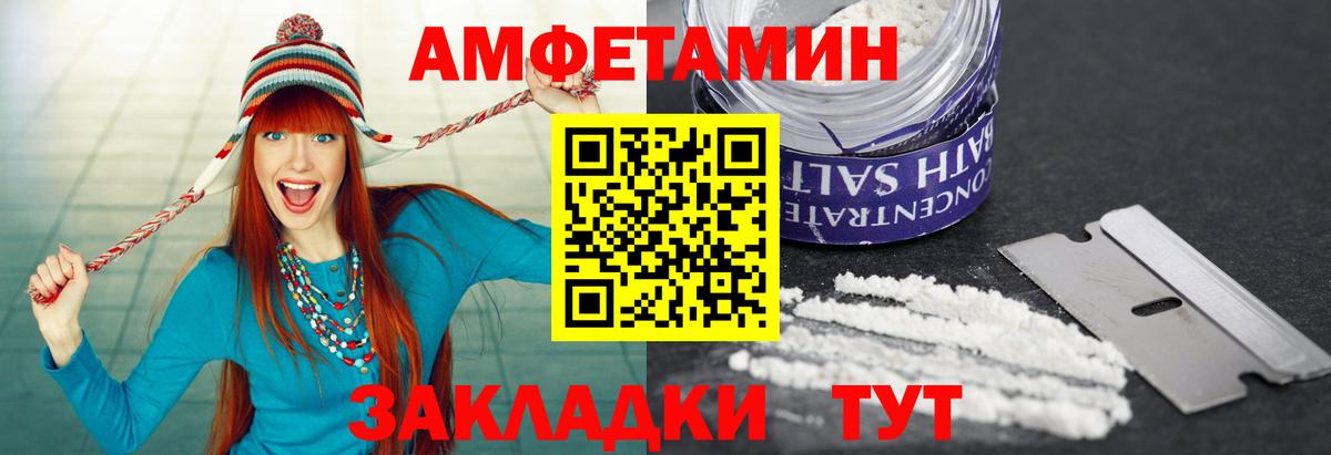 МЕТАМФЕТАМИН витя Усинск