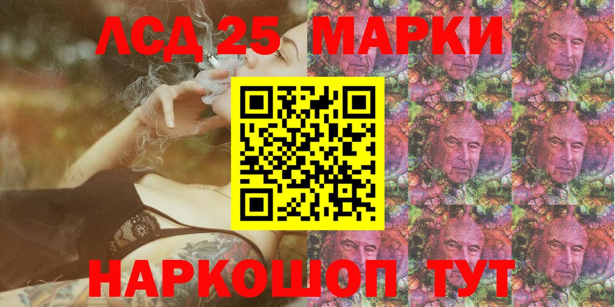 Марки N-bome 1,5мг Усинск