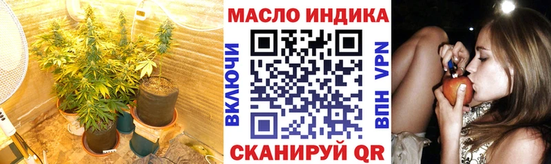 Дистиллят ТГК вейп  наркошоп  Усинск 