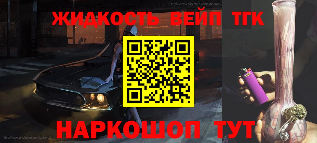 Дистиллят ТГК концентрат Усинск