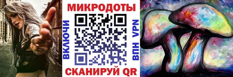 Псилоцибиновые грибы мухоморы  даркнет сайт  Усинск 