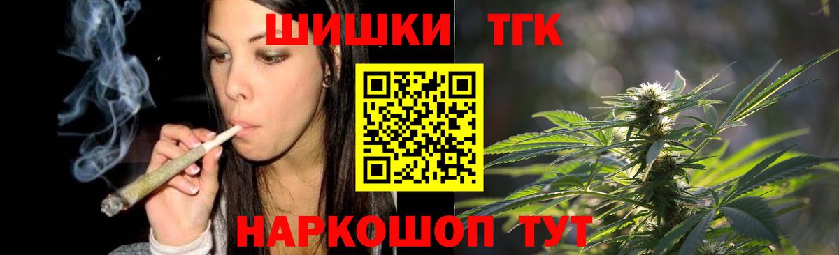 Усинск  МАРИХУАНА гибрид  Вход с VPN  Конопля MAZAR  Бошки Шишки MAZAR  Канабис гибрид 